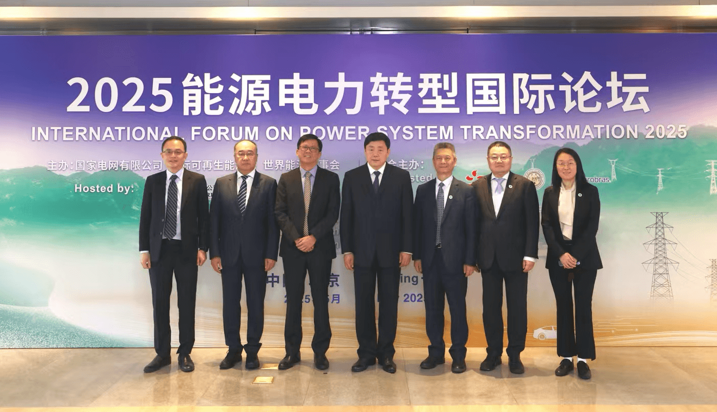 State Grid Corporation of China+SP Group